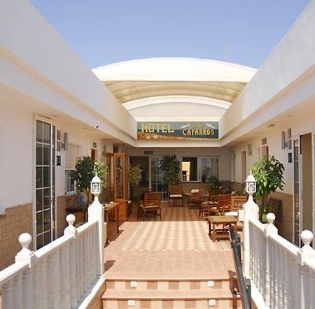 Hotel Donde Caparros Carboneras Εσωτερικό φωτογραφία